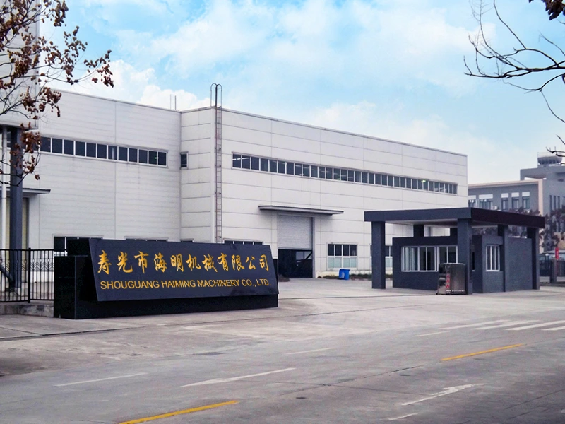 私たちについて