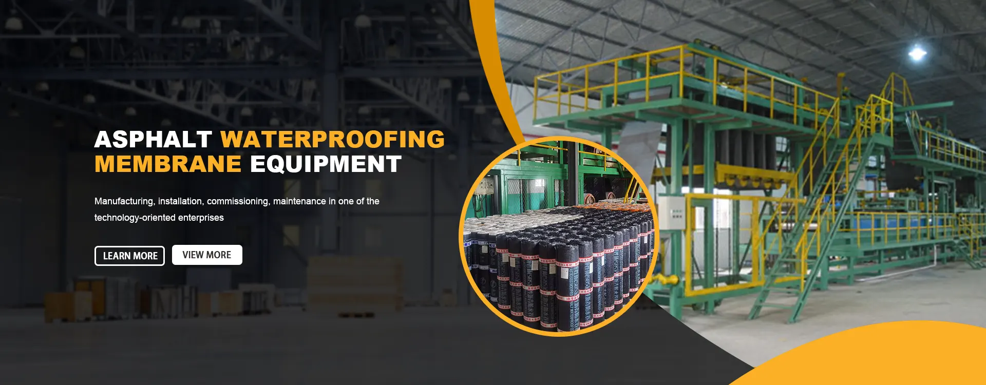 中国アスファルト防水材料生産機器工場