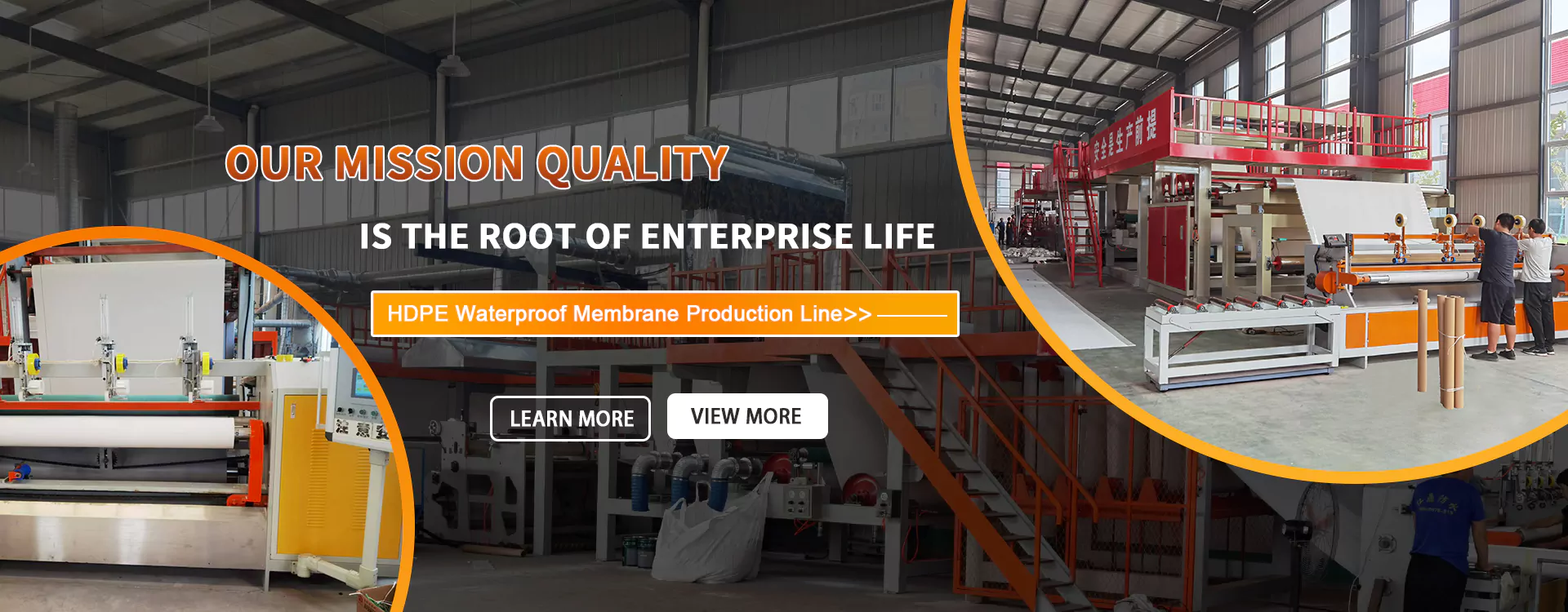 中国ポリマー防水膜生産ライン